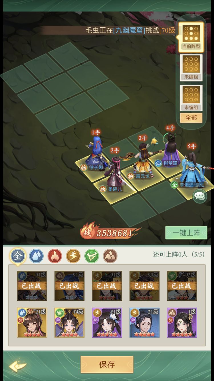 动态图片 1