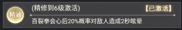 大武道2023年9月测试心得(Q&A) 2