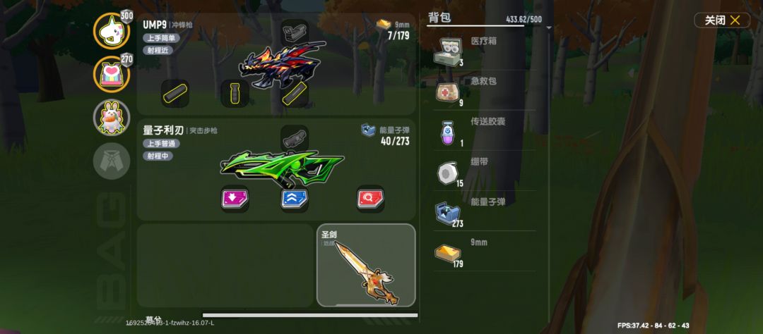 就这个套装,你们打几分? 1