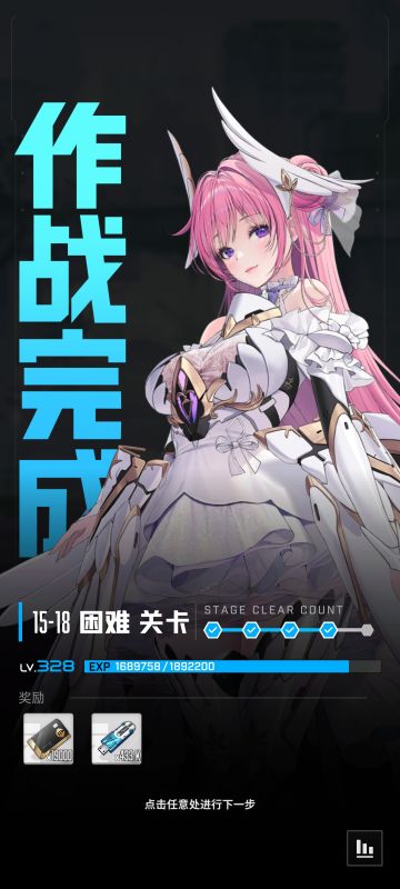 惊世智慧！波莉越战5.6W拿下H15-18！