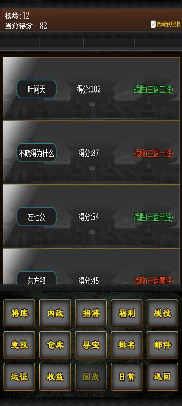 9月活动第四天截图