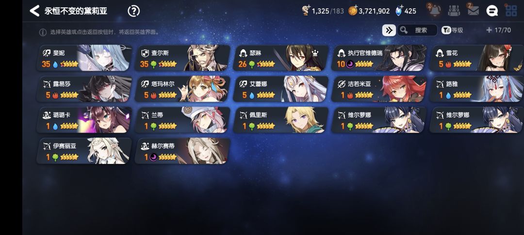 新手来问问 1