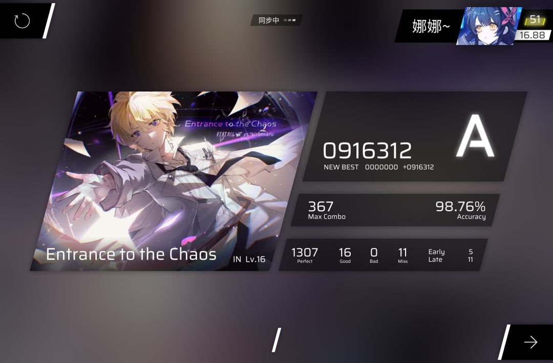 第九章初见 6
