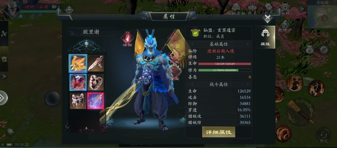 红车 1