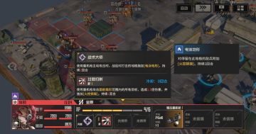【首领剿灭-星辰交汇之际】困难级别保底6回合攻略