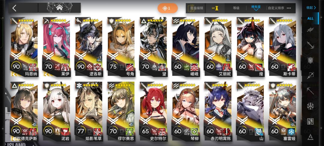 老登们,帮帮小登 2