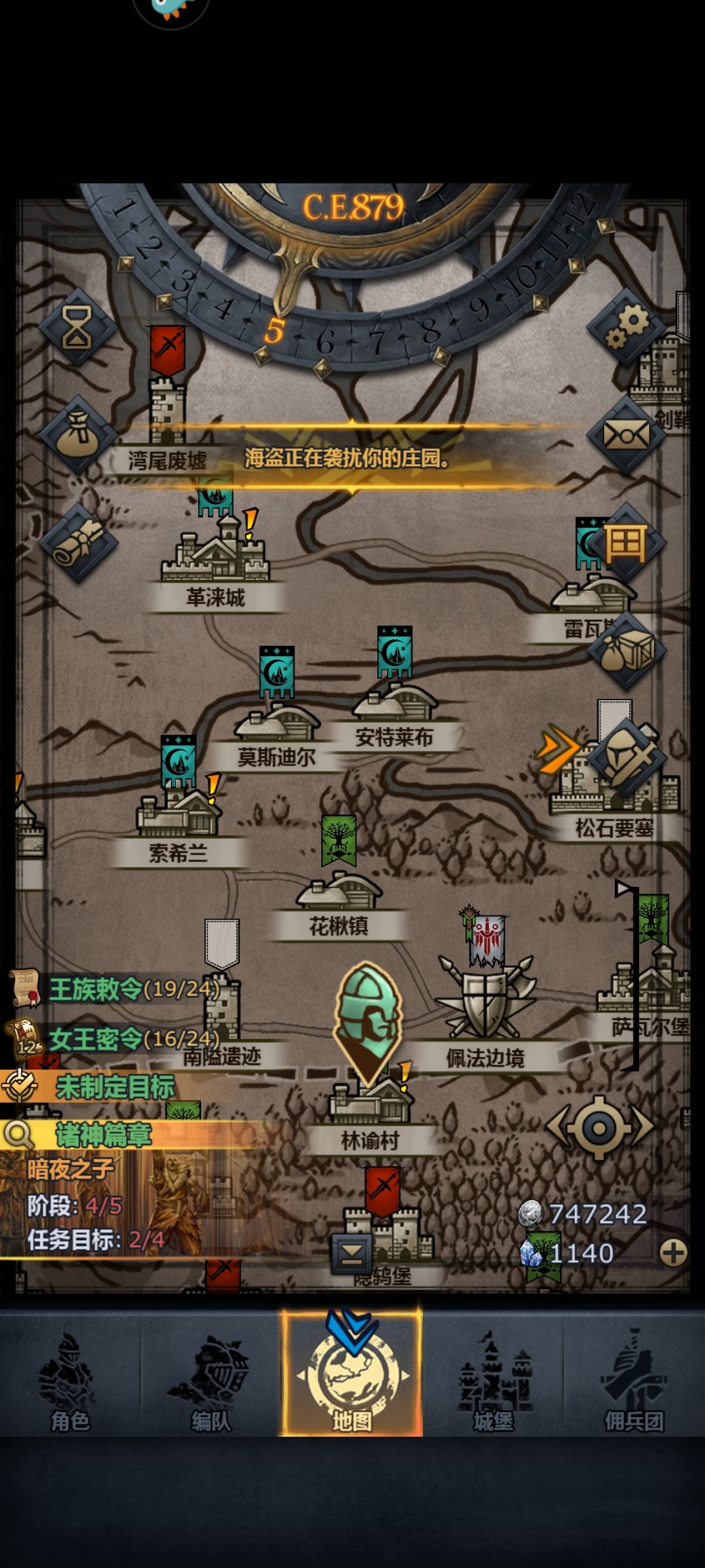 半个月的萌新,第一个神子,求培养方式 3