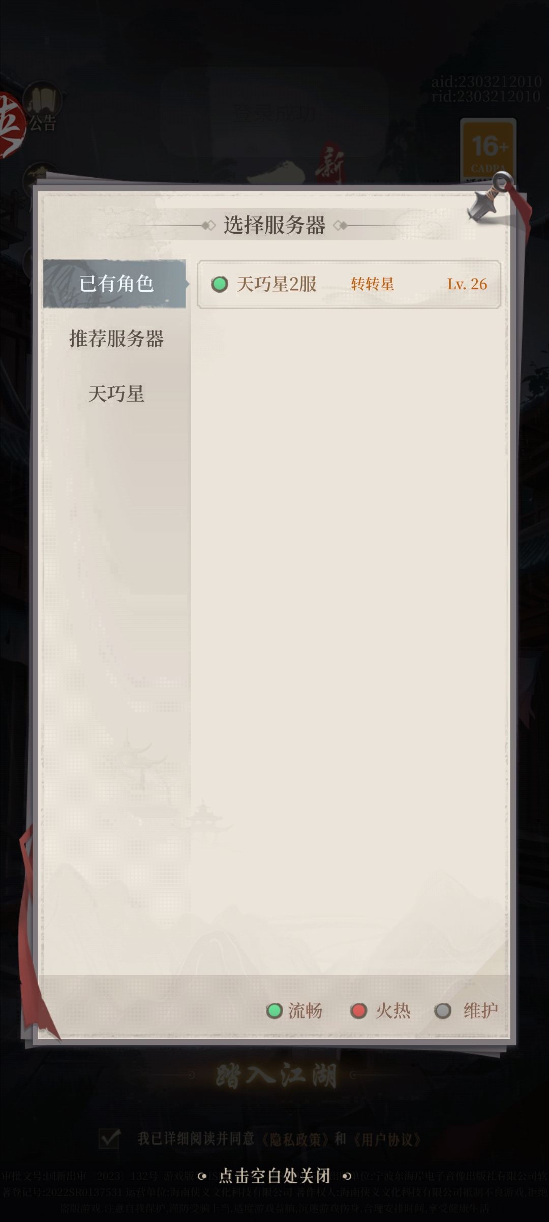 动态图片 1