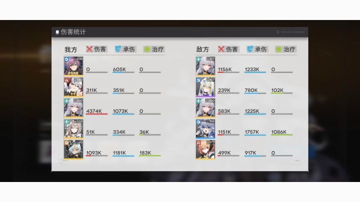 新角色不动吴截图