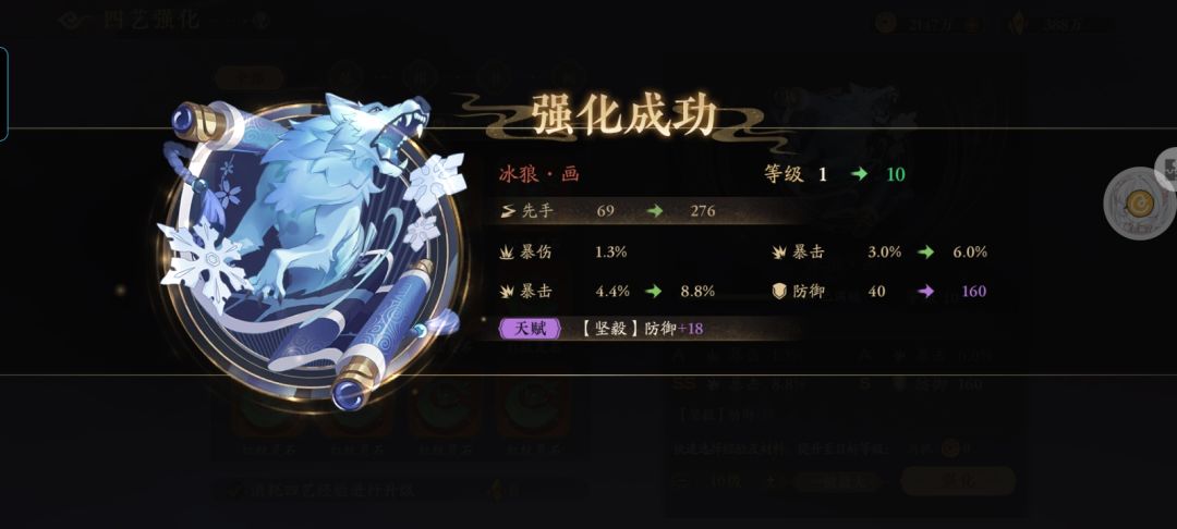 四艺太难洗啦! 2