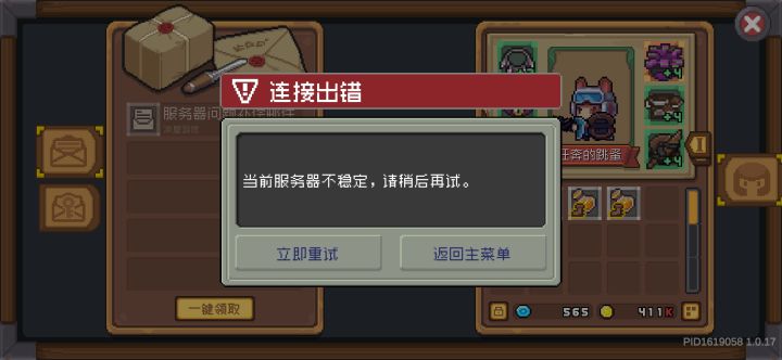 哈哈哈哈,笑啦截图