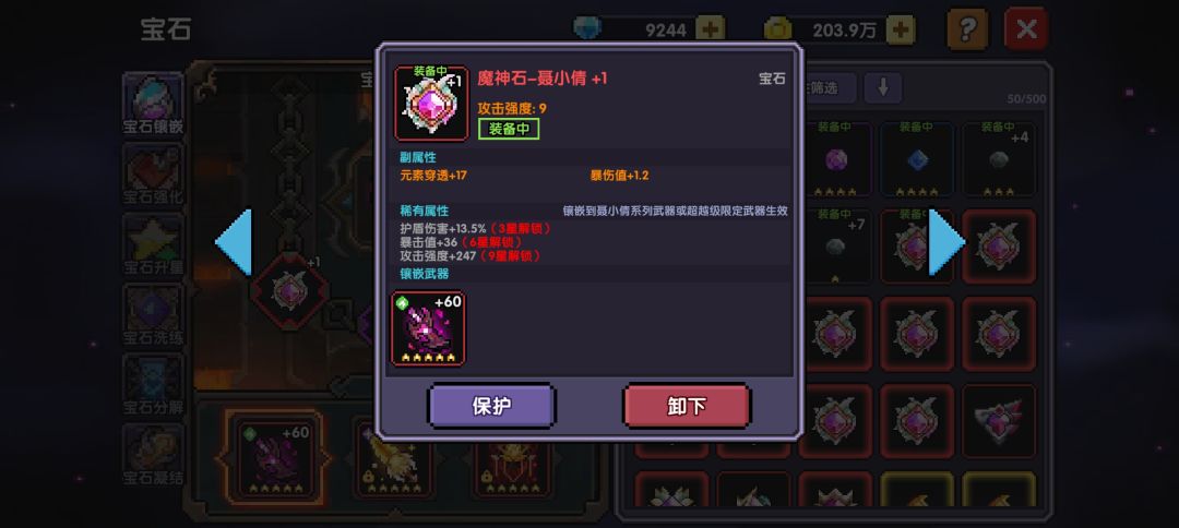 不懂就问 1