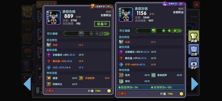 22000捡到漏了截图
