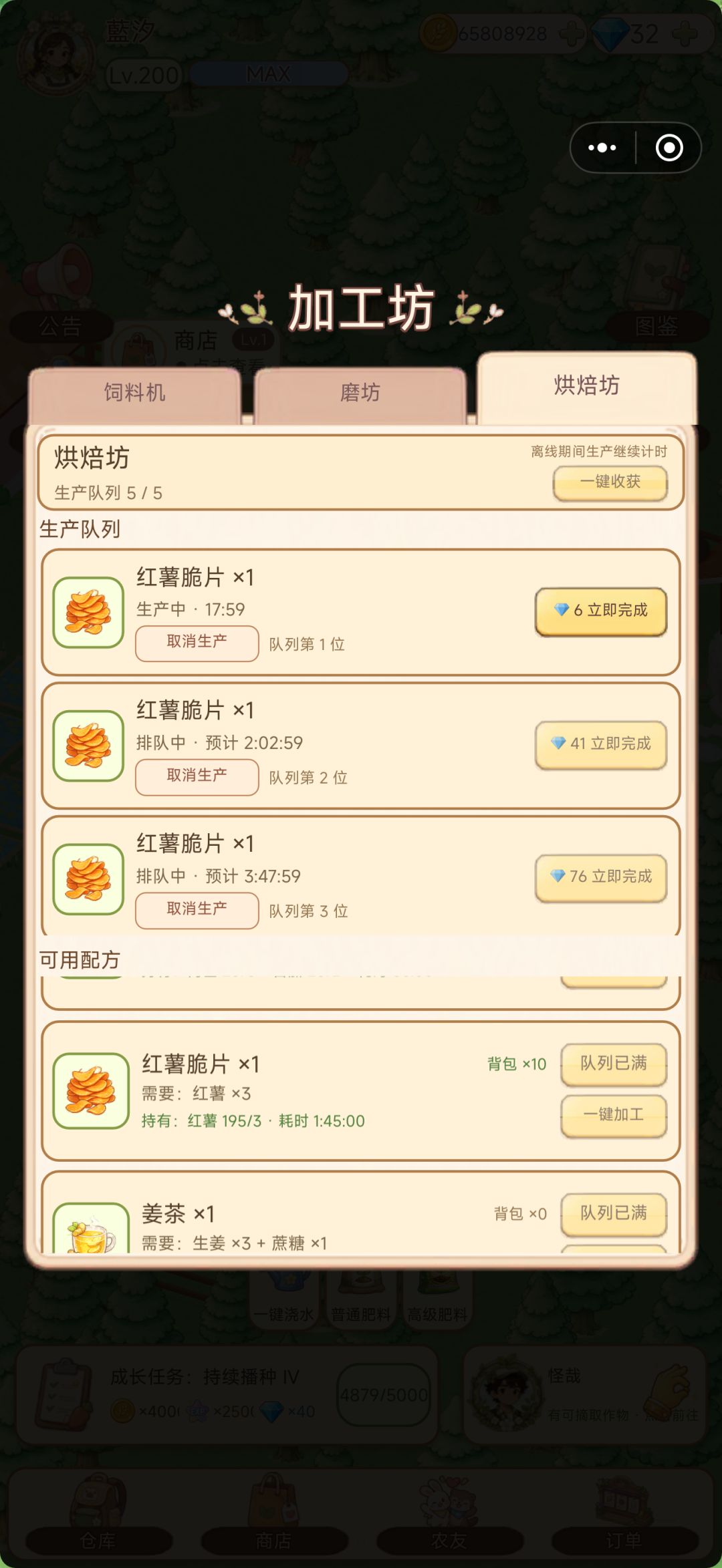 动态图片 3
