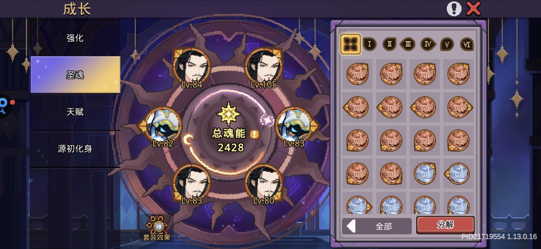 而且存活也好了(二) 6
