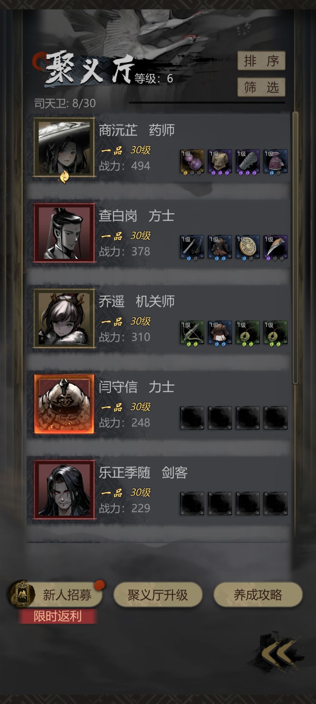 问一下,这个初始能玩么?? 2