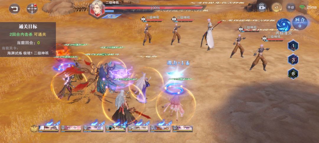 斗罗大陆魂师对决 1