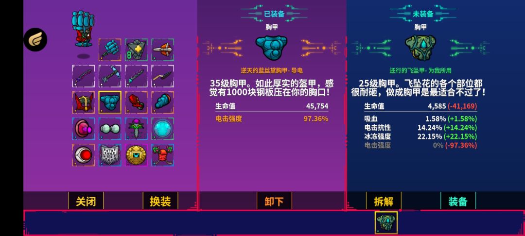 雷电法王 2