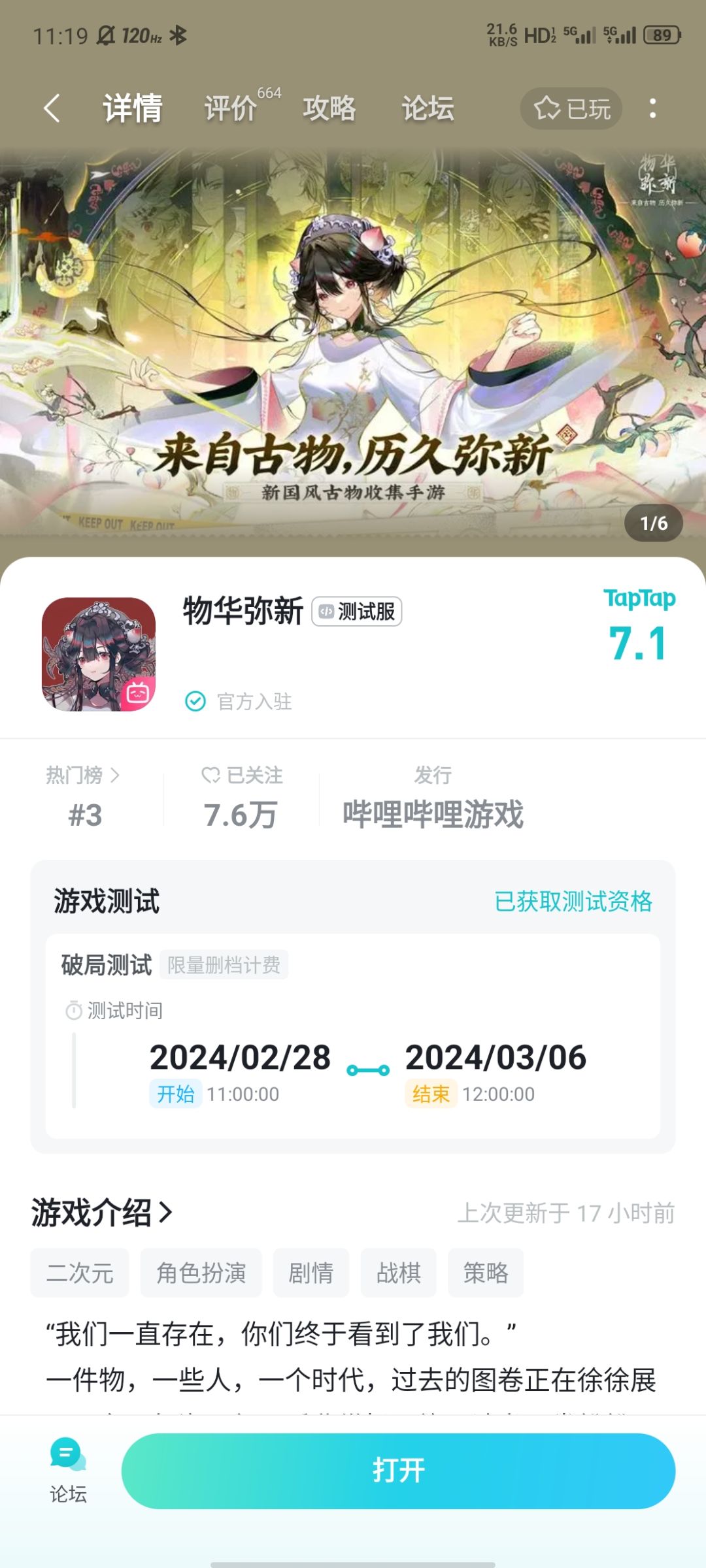 有那么一丝抽象 1