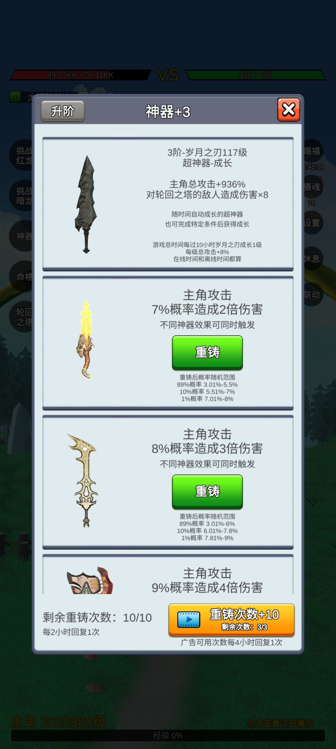 纪念一下 3