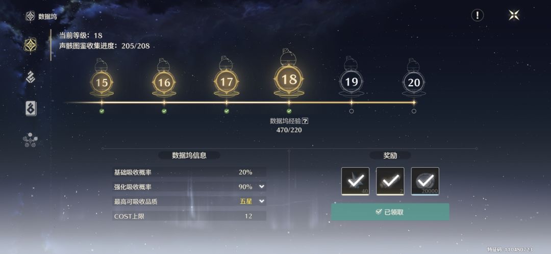 满级力开摆力… 1