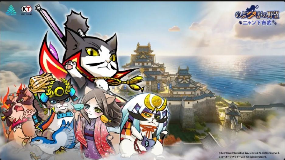 信喵之野望新作,喵下布武 已经公开~ 4