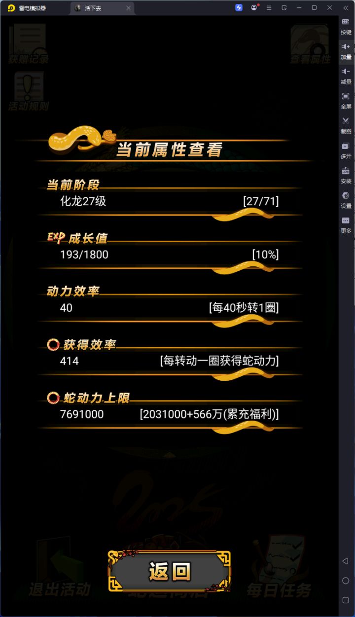 有必要吧活动的武器在留一套吗？截图