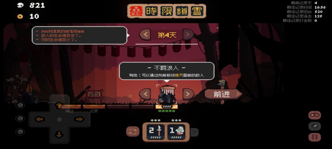 一篇文章教会你将军对决 2