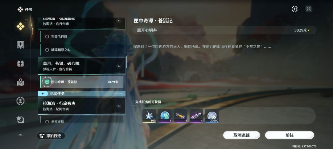 萌新求助 2