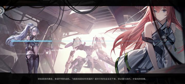 笑了，刚进去就掉截图