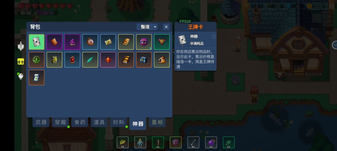 66抽 1