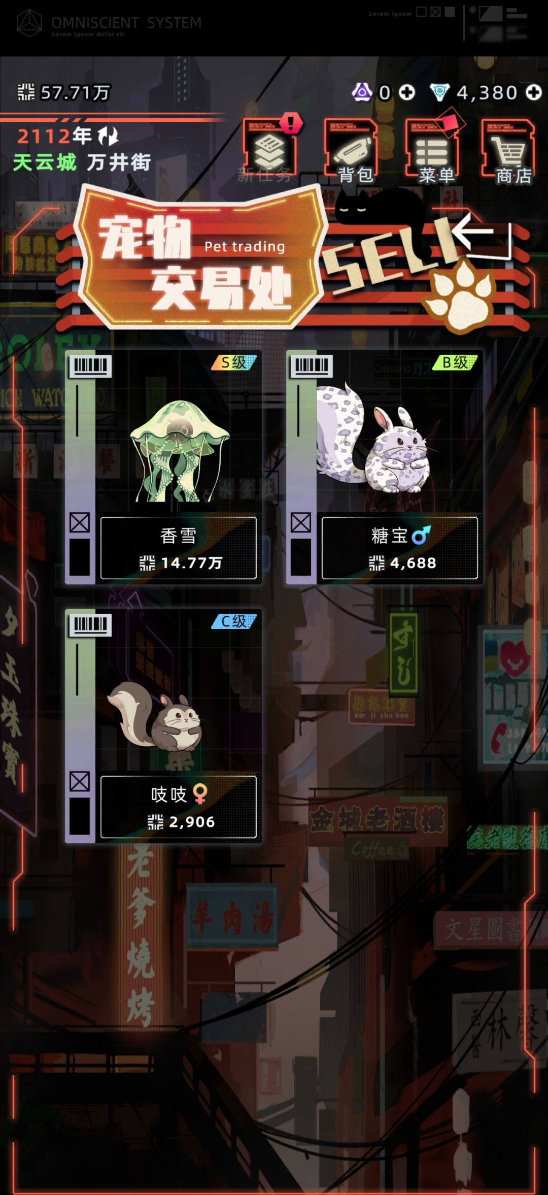 宠物一直重复 1