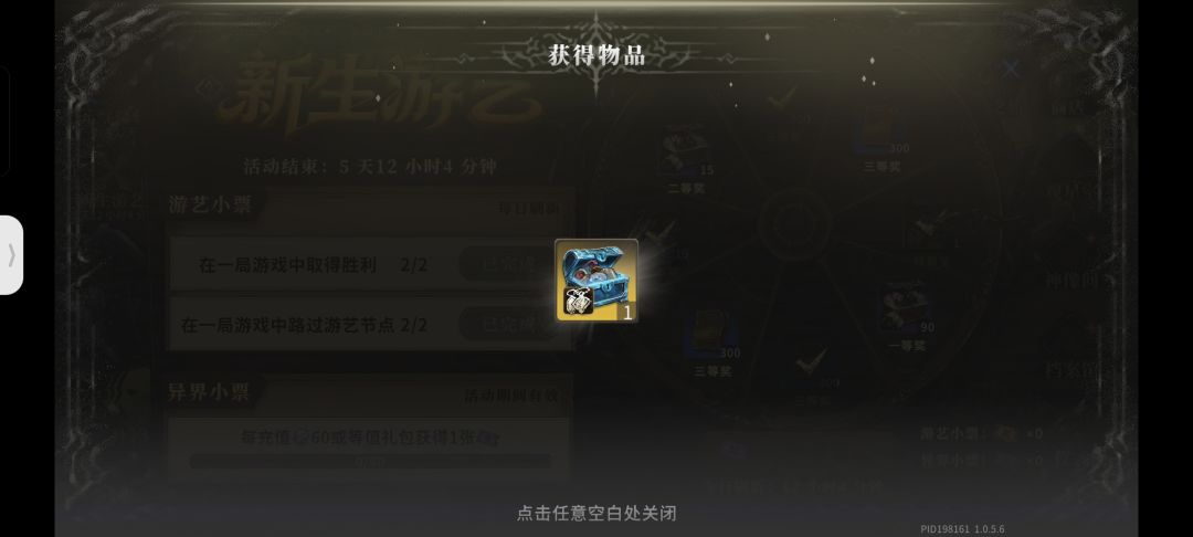 原来真可以不用保底出啊 1