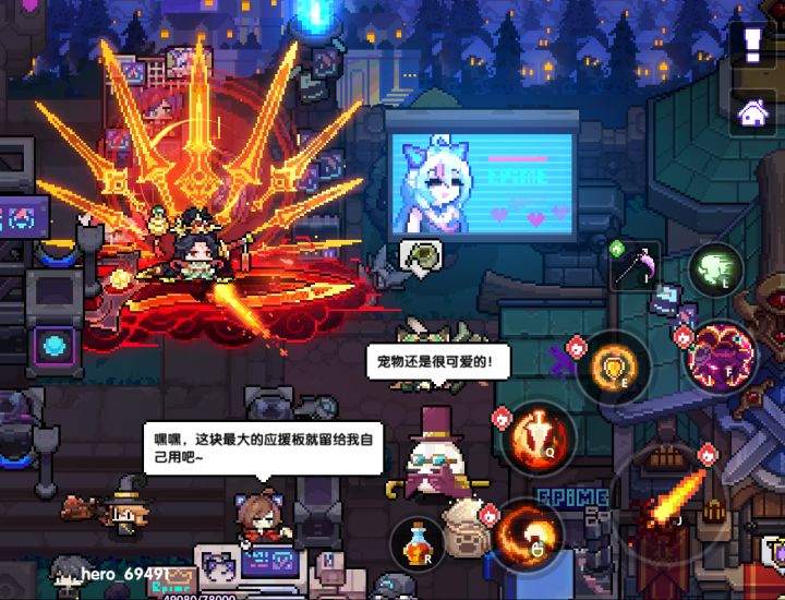这个火战流派截图