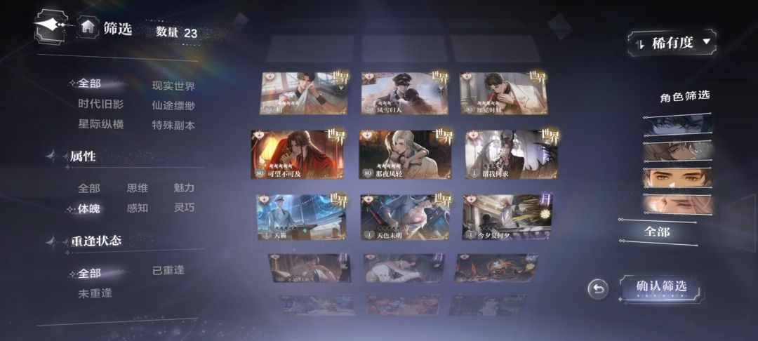 一个人怎么能在哪里都偏科 1