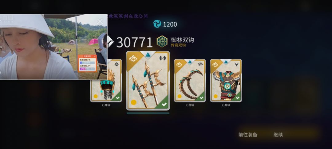 结束了罪恶的活动。 3
