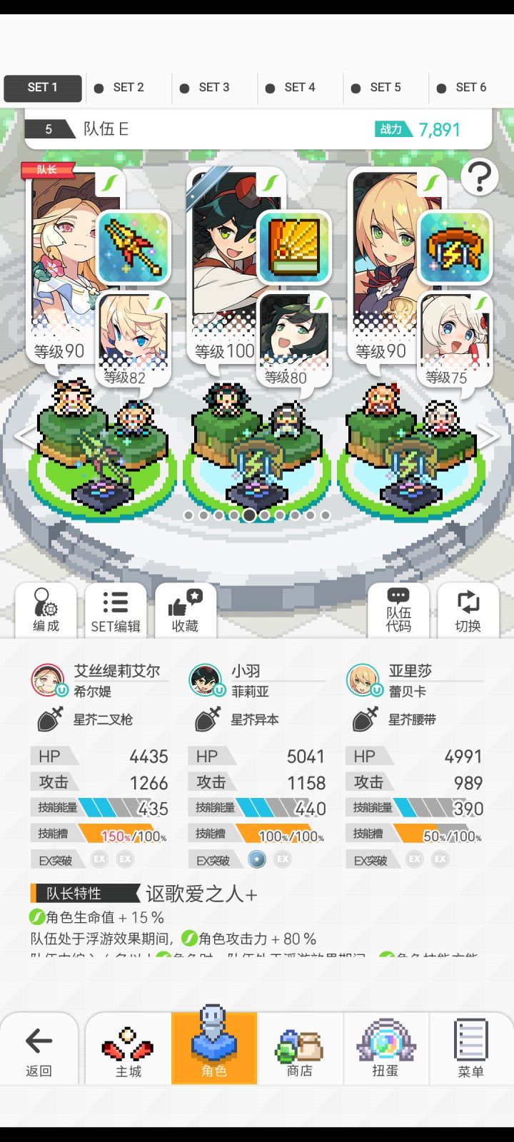 入坑10天的新人又来咨询大佬啦!!截图