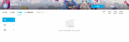 完蛋我被男同学包围了陷入舆论风波截图