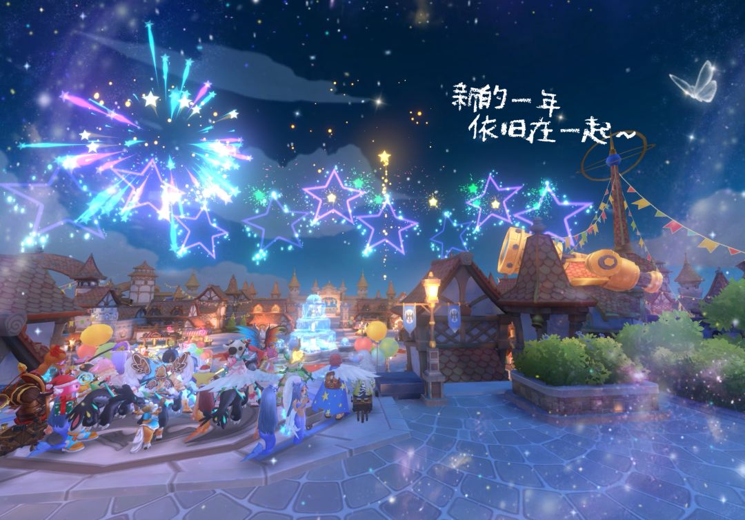 「公会小活动」不爱我就拉倒・岁光启新愿✨ 2