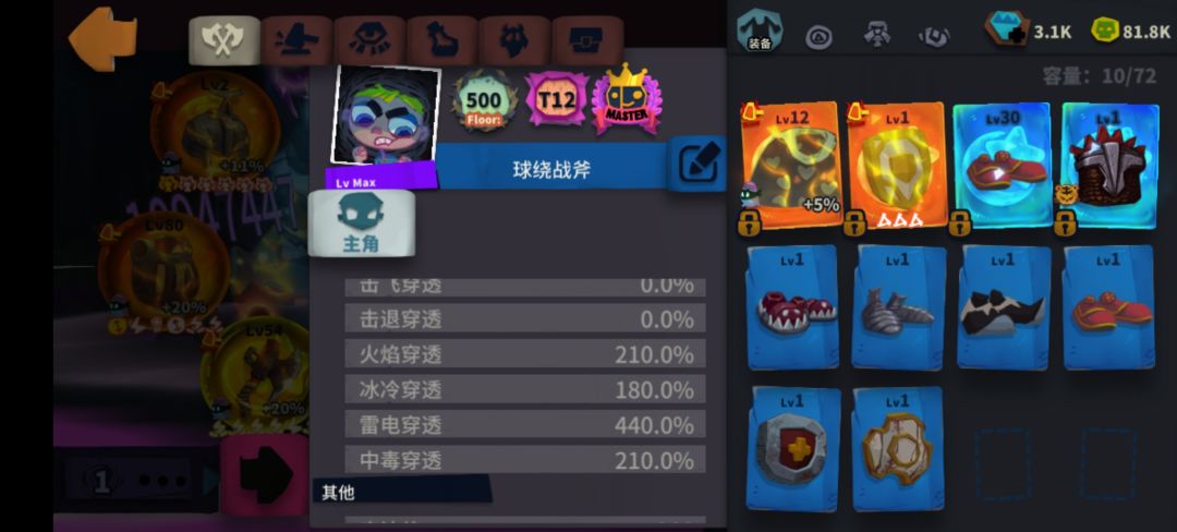 毒伤横线是什么意思 3