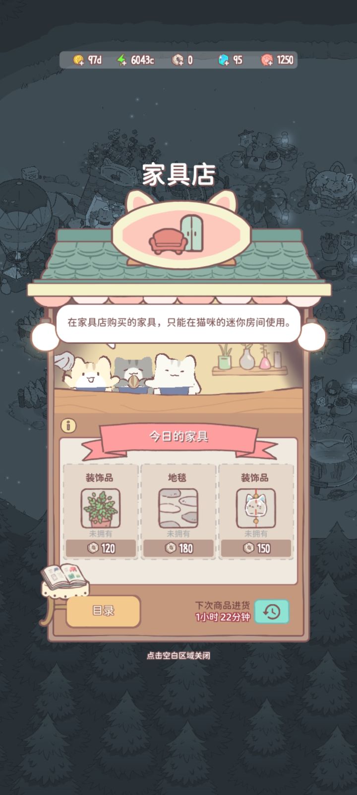 这是啥BUG啊截图