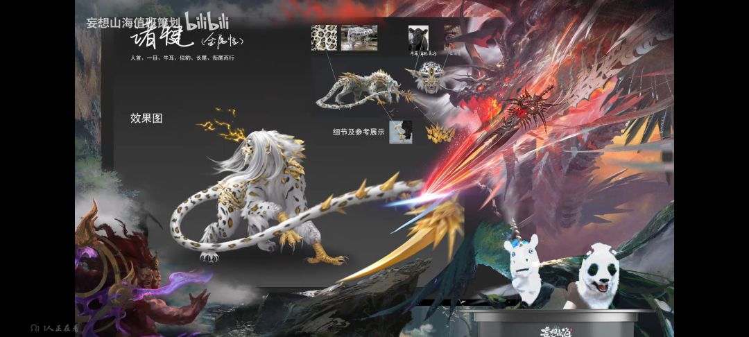 游戏离神很近,策划离人很远了 8