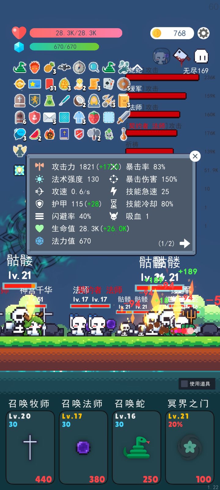 简简单单截图