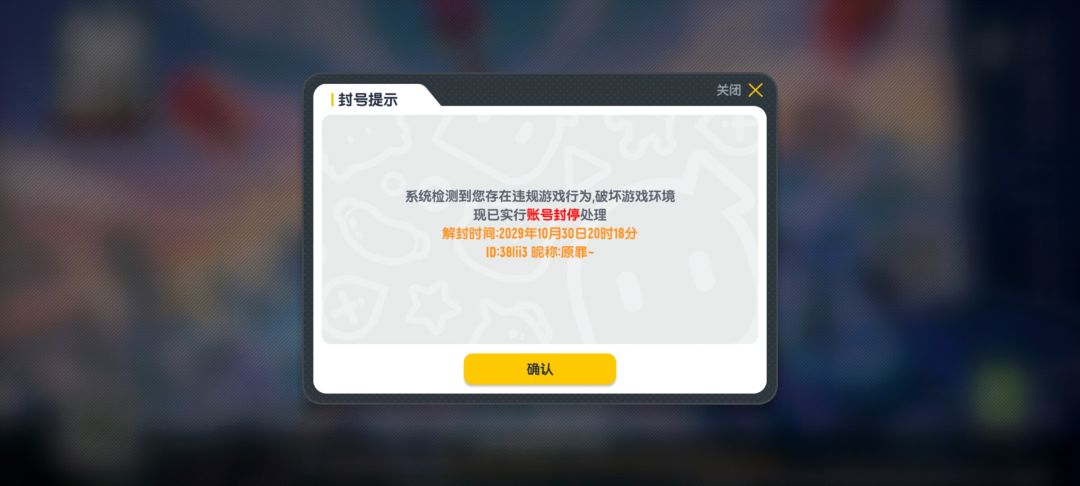 香肠派对你能不能管管啊我真无语了 3