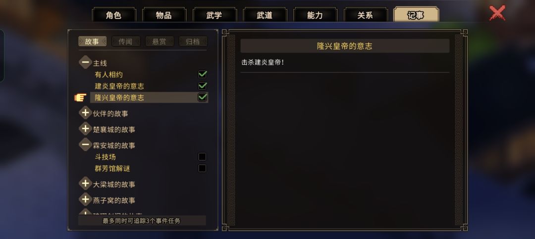 我是大西王,你猜我为什么在这里 1