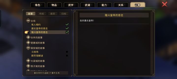 我是大西王，你猜我为什么在这里截图