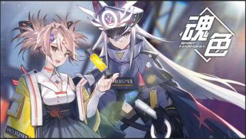 《魂色》官方Q群成立啦~！768025574