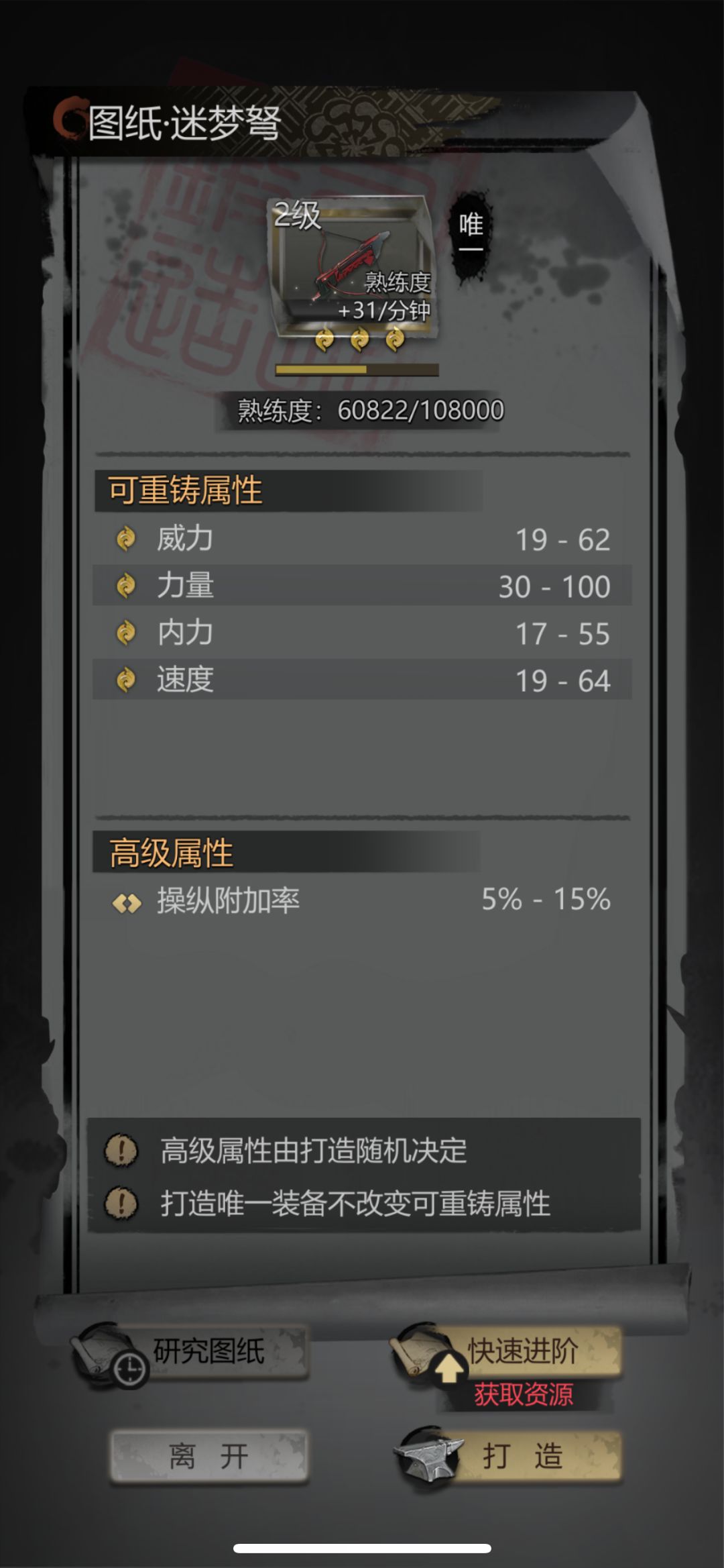 重生之我是策划,这一世我要把大家都卡死 1