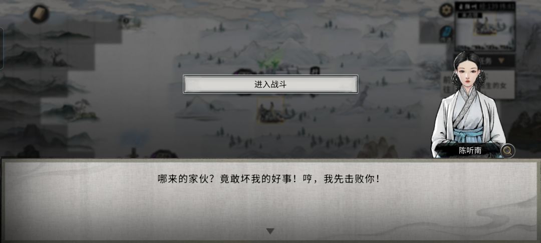 不是你真不认识啊 3