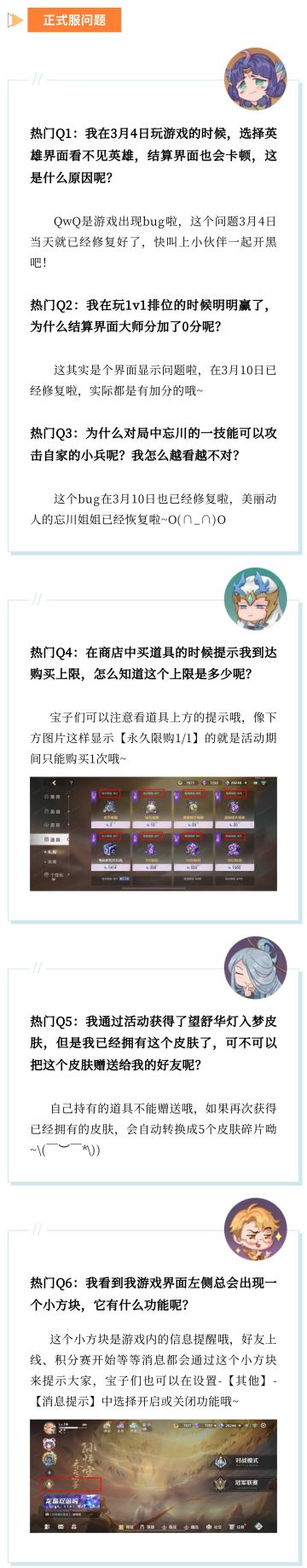 【第20期】礼包码兑换位置有变，快戳进来长知识~